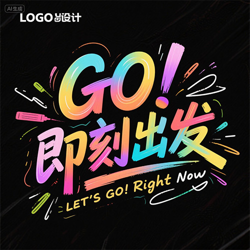 创意多彩手写可爱卡通风格标题字体