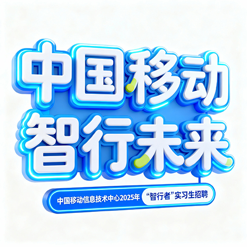 活动海报标题创意字体提示词