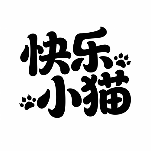 活泼可爱风格海报标题字体