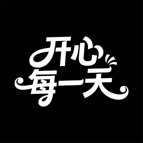 可爱仿手写连笔曲线线条装饰艺术广告设计字体-ai艺绘资源