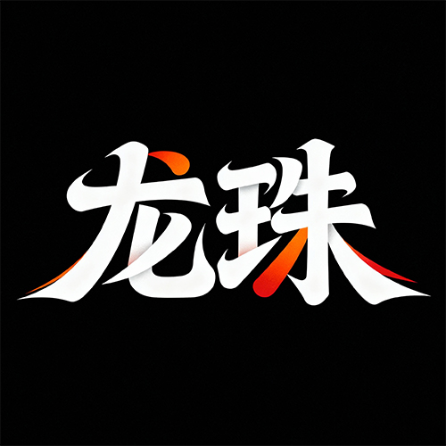 创意动漫艺术感抽象艺术字体-ai艺绘资源