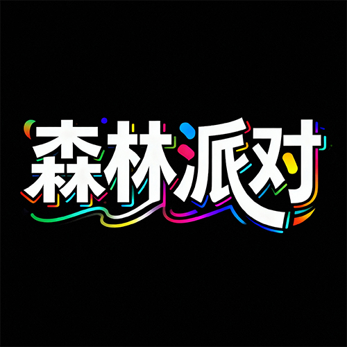 彩色描边背景创意海报标题艺术字体-ai艺绘资源