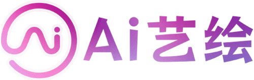 Ai艺绘-素材资源